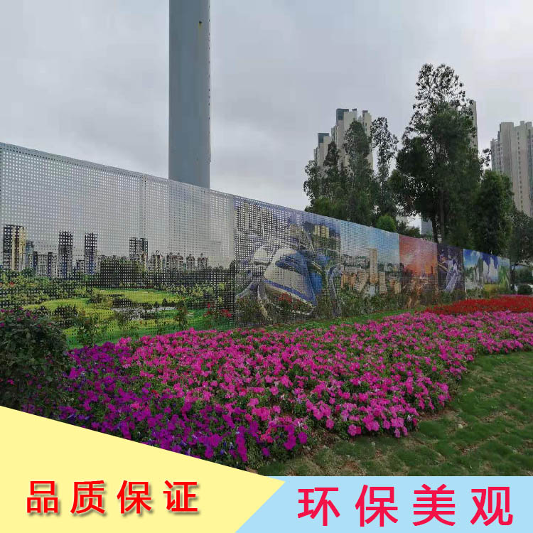 圆孔烤漆冲孔板围挡 外墙建筑防护施工围蔽 抗风效果好