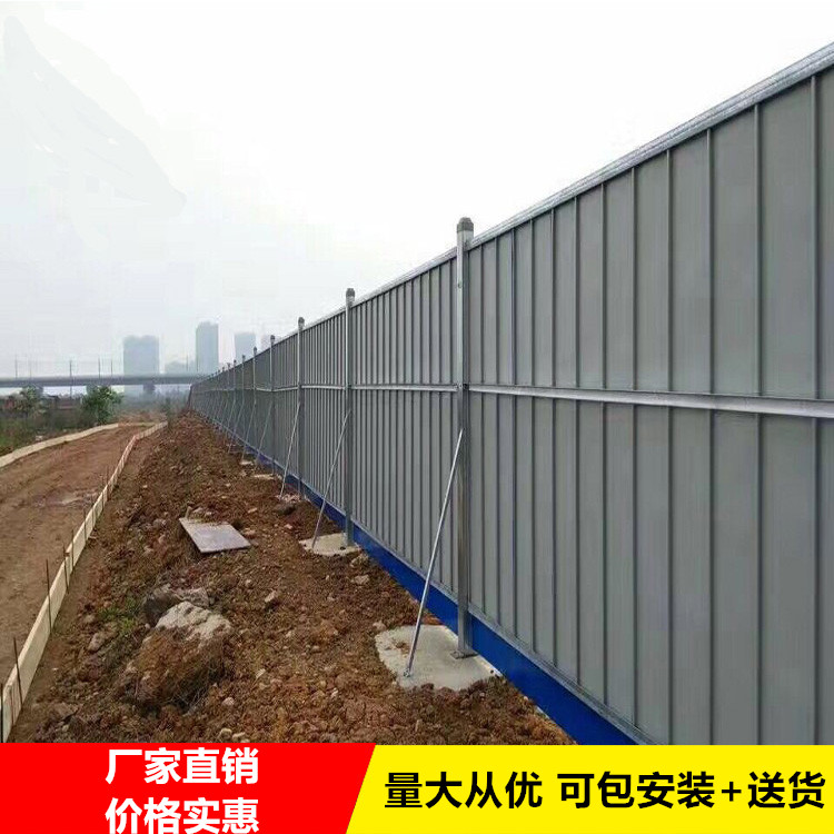 新式彩钢平面扣板围挡 卡扣式工程防护围蔽 含安装配件