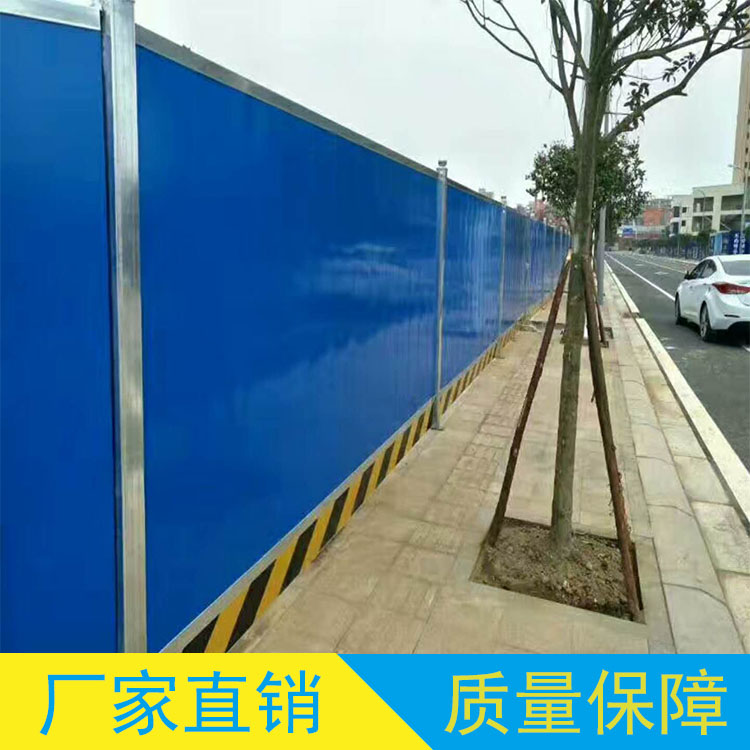 道路建设隔离围蔽板 彩钢平面扣板围挡 含黄黑挡板