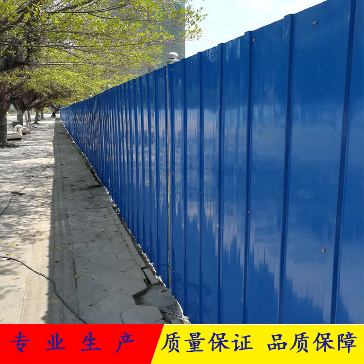 彩钢瓦简易围挡 临时工程防护隔离围蔽 价格实惠