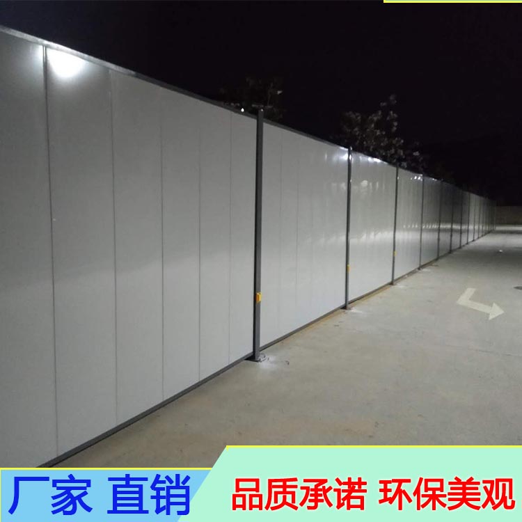 深圳C款工字钢护栏 装配式钢结构施工围挡 材质坚固结实