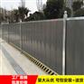 新式彩钢平面扣板围挡 卡扣式工程防护围蔽 含安装配件