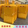 PE吹塑高栏水马 道路工程维护临时隔离屏障 承重效果好