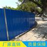 装配式临时工程围蔽 单层彩钢瓦施工围挡 经济实惠