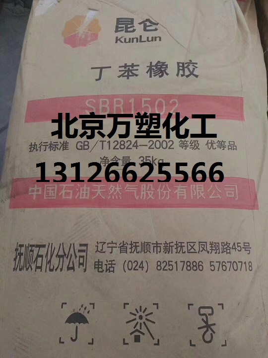 昆仑大庆石化聚乙烯2426F/2426H  吹膜聚乙烯2426F  薄膜级聚乙烯2426F  产品介绍
