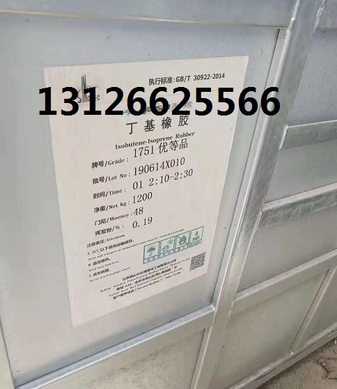 燕山氢调法熔喷聚丙烯MJ1H15  MJ1H15用途  口罩专用料