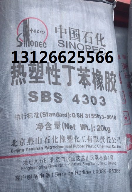 盘锦石化透明聚丙烯RP344R-K  熔指25