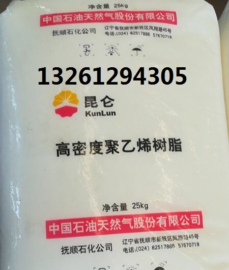 中天合创聚乙烯LD605 燕山石化LD605  发泡聚乙烯LD605  水果网套聚乙烯