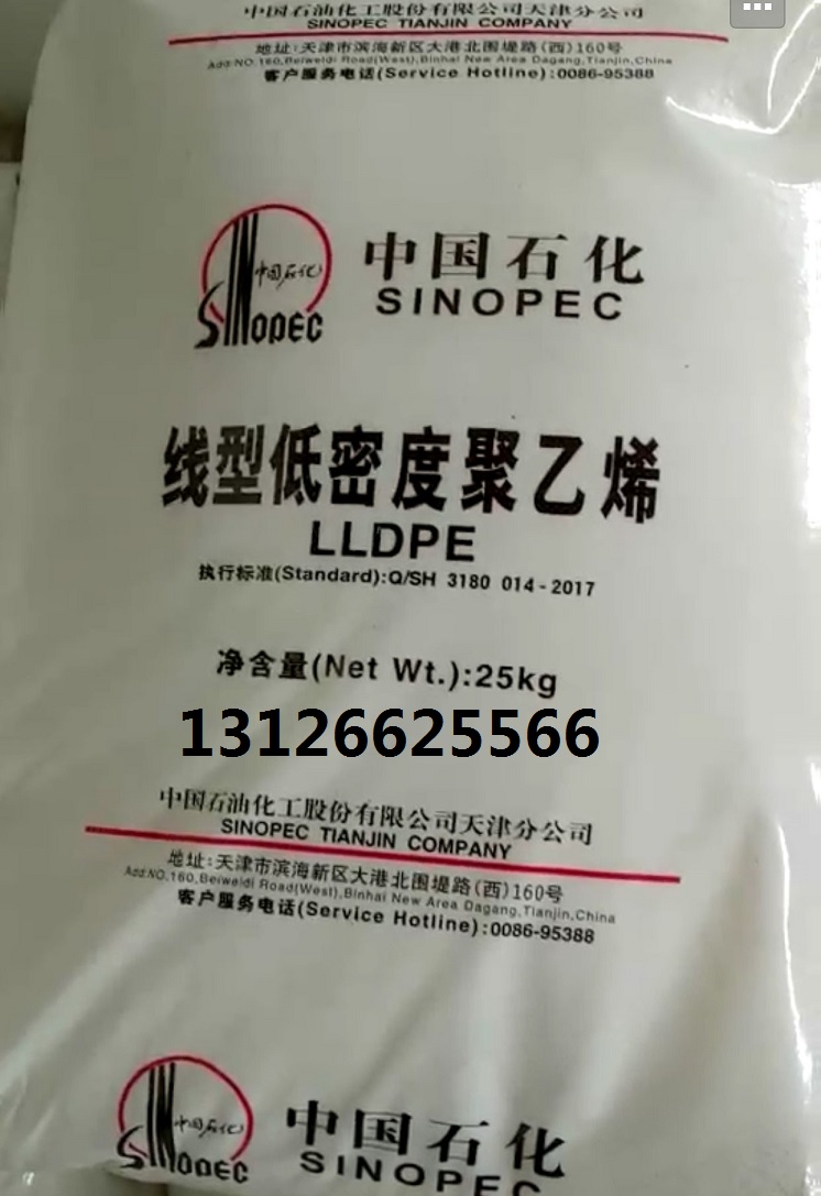 供应溶聚丁苯橡胶SSBR2636-中石化燕山石化  燕山SSBR2636  产品介绍2636途径
