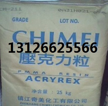 供应镇江奇美ABS树脂PA-707K PA-757K  ABS757K  镇江奇美PA-707K  产品介绍