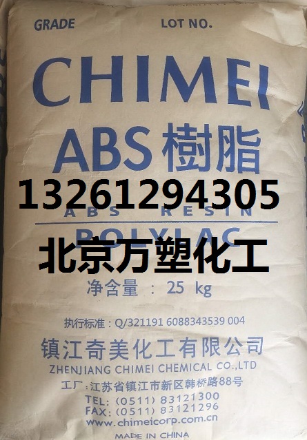 燕山热塑性丁苯橡胶SBS4402通用塑料  热塑性橡胶SBS4402  今日价格SBS4402