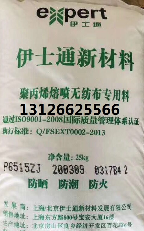 燕山分公司K4912透明聚丙烯K4912价格  医用级K4912  燕山K4912