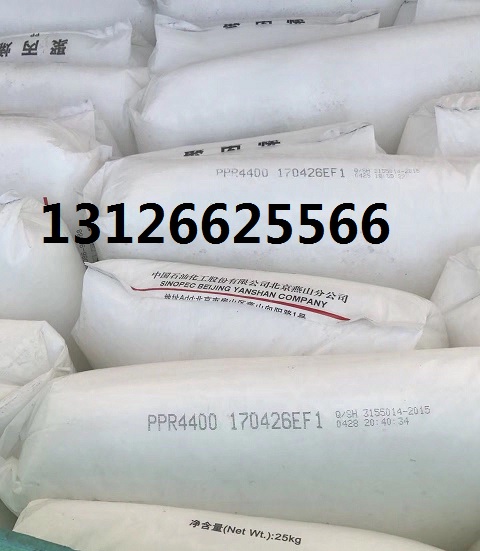 供应低密度聚乙烯LD100AC燕山石化  珍珠棉LD100AC  吹膜聚乙烯LD100AC  燕山LD100AC