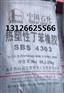 燕山热塑性丁苯橡胶SBS4402通用塑料
