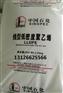 抚顺石化线性DFDA7024N区别LLDPE7042图片