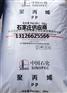 燕山石化管材B6101 PPB-B8101