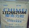 供应镇江奇美阻燃级ABS树脂D-1200