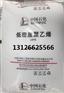 LD100AC低密度聚乙烯/燕山石化