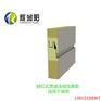 欣润阳100厚1000mm宽外墙保温装饰一体岩棉横装板