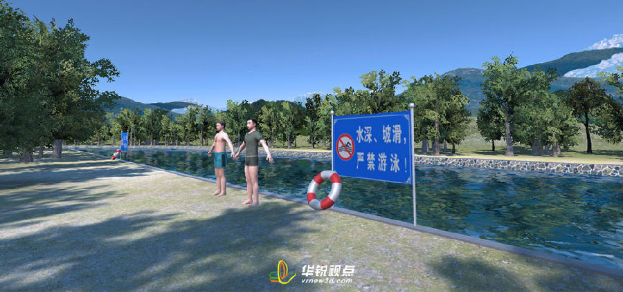 广州华锐互动：vr防溺水安全培训教育软件  vr安全培训