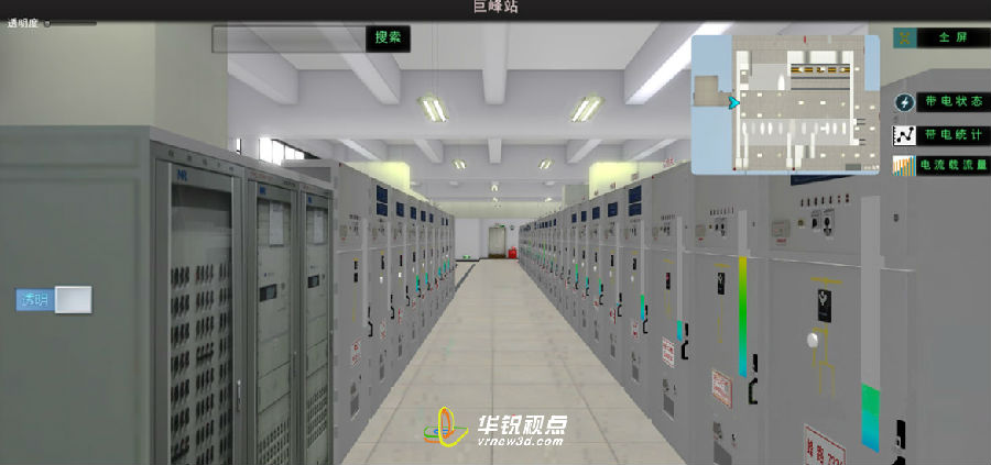 广州华锐互动：vr电力安全教育培训系统开发