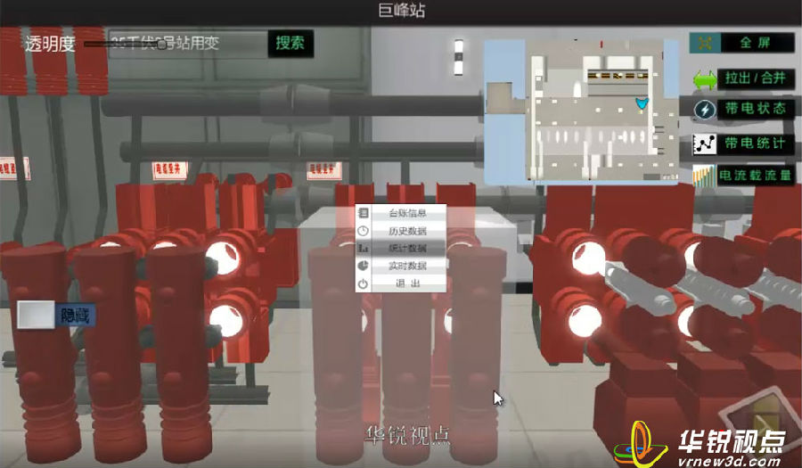 广州华锐互动：vr虚拟现实与ar增强现实应用区别