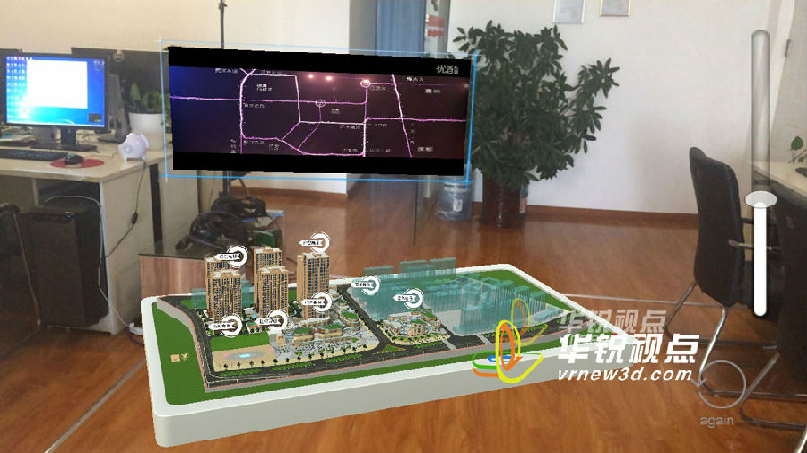广州华锐互动：vr虚拟现实与ar增强现实应用区别