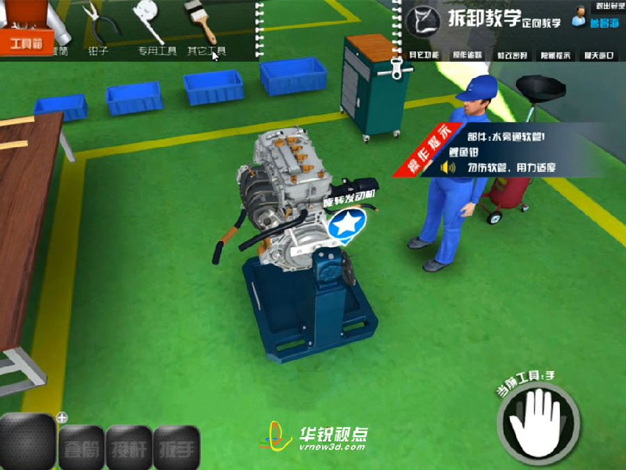 广州华锐互动：各类vr软件开发-vr游戏,vr教育,vr看房  vr虚拟现实技术