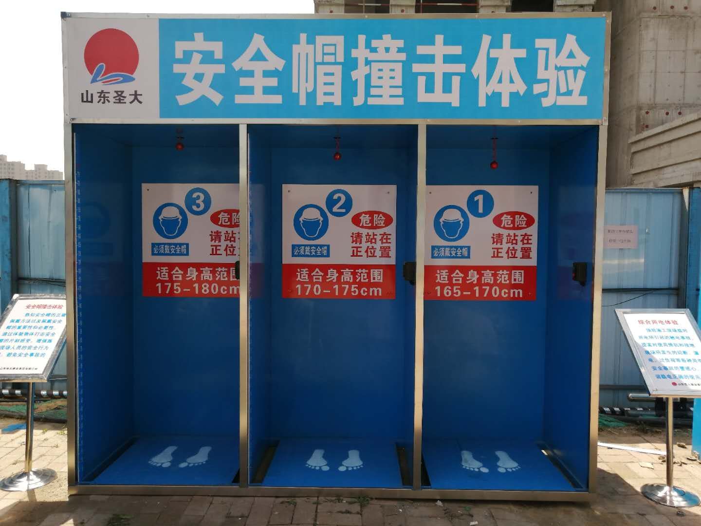 郴州建筑安全行为体验馆-建筑安全体验馆图片