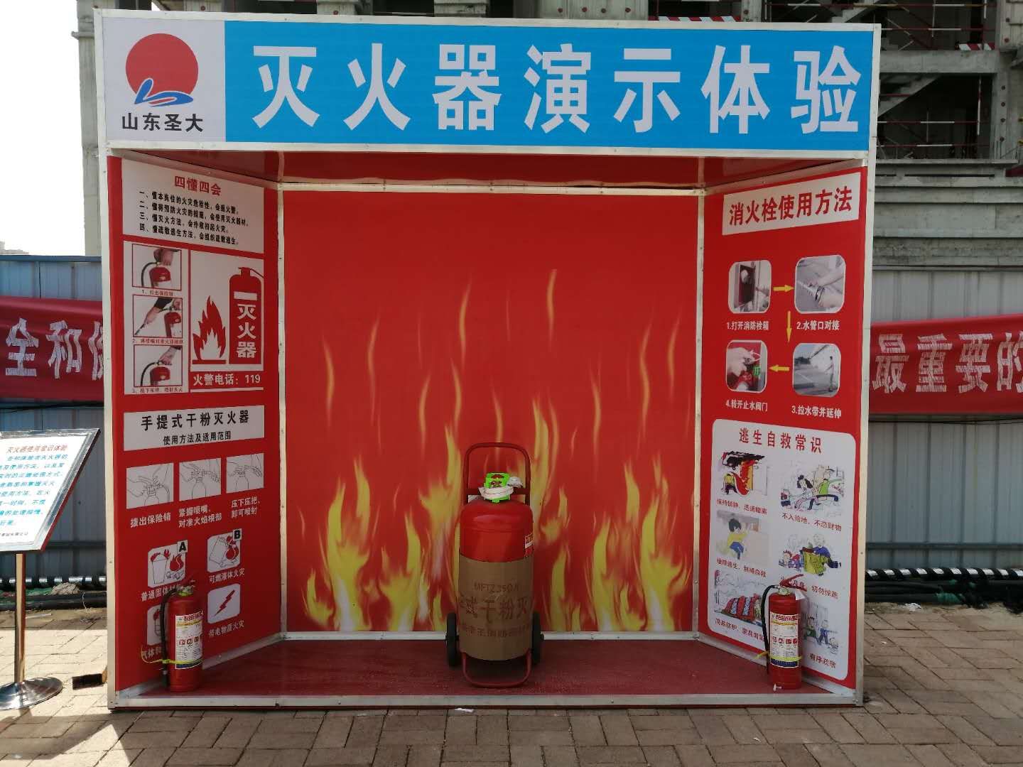 潍坊工地安全体验馆-建筑工地安全体验区