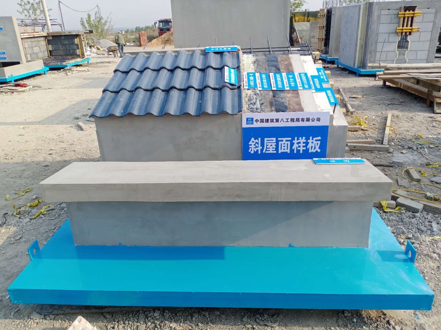 温州质量样板展示区-工地样板展示区要求