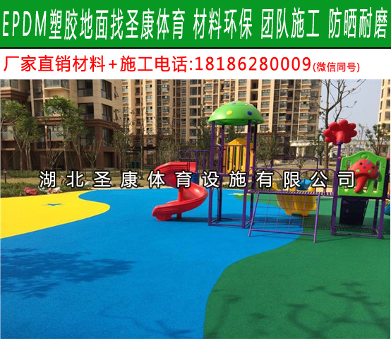 襄阳球场地坪漆 篮球场塑胶地面 承接塑胶篮球场