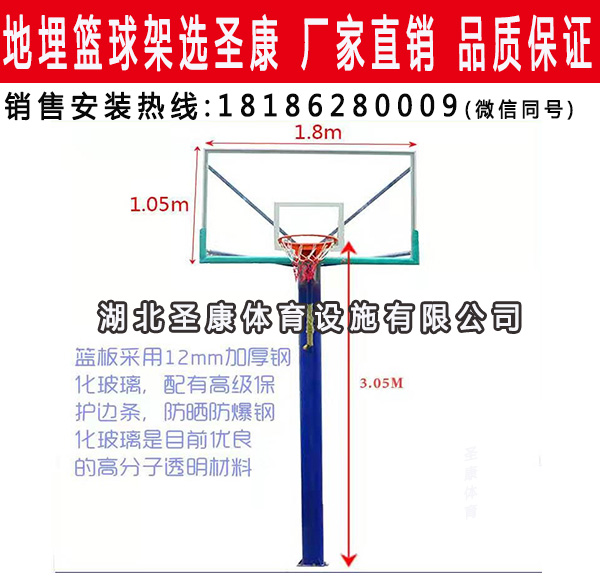 襄阳地埋式方管篮球架_户外学校篮球架价格