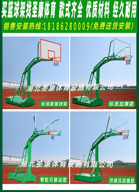 襄阳室外健身器材 乒乓球台 羽毛球柱 排球柱 篮球架厂家  乒乓球台羽毛球柱  排球柱篮球架厂家