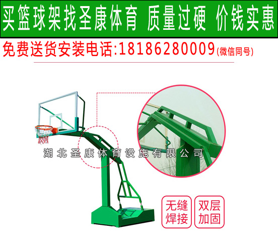 襄阳小区移动篮球架批发价格 圣康体育器材安全可靠  襄阳小区篮球架