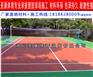 襄阳丙烯酸球场地坪  硅PU篮球场地坪 运动球场地坪 学校操