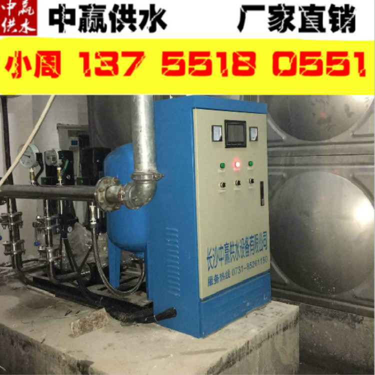 德阳绿色智能变频供水设备&nbsp;&nbsp;无负压供水设备&nbsp;&nbsp;变频恒压给水系统&nbsp;&nbsp;箱式泵站