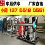 乌兰察布农村自来水供水设备节能减排