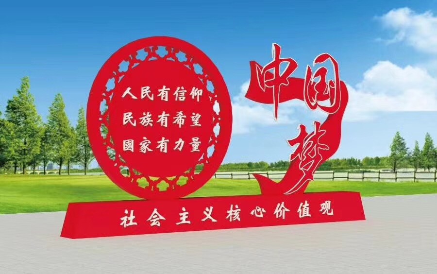 供应各地宣传栏价值观公交侯车亭广告牌&nbsp;&nbsp;广告牌厂家&nbsp;&nbsp;标牌标识厂家