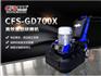 铝制机头研磨机 地坪打磨机CFS-GD700X 天津康富斯