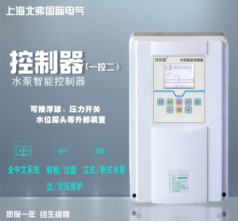 厂家直销中文操作 一控二塑箱 智能控制器  供水控制器  中文操作系统控制器