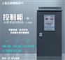中文操作 一控一 大铁箱 水泵智能控制器