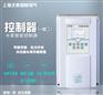 厂家直销中文操作 一控二塑箱 智能控制器