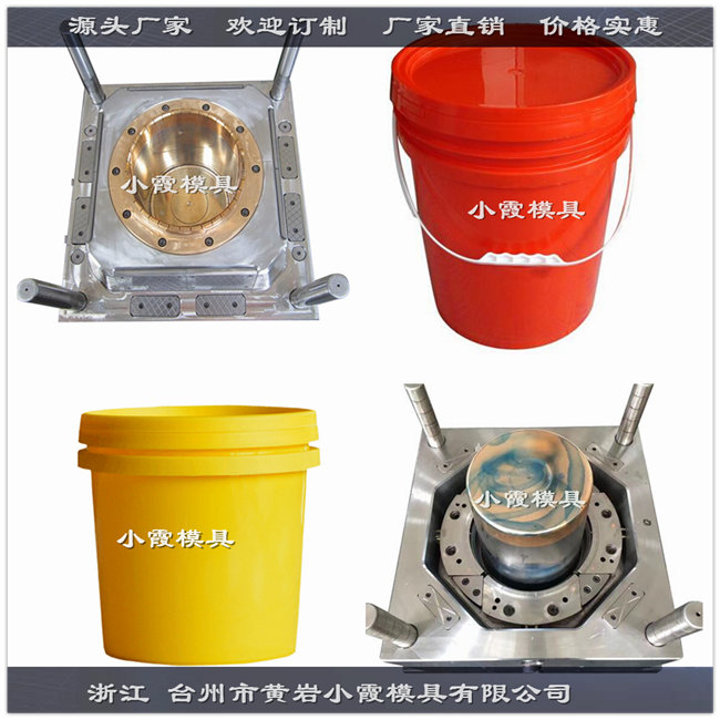 5L中国石化桶各种大小产品现货|定做模具厂家制作