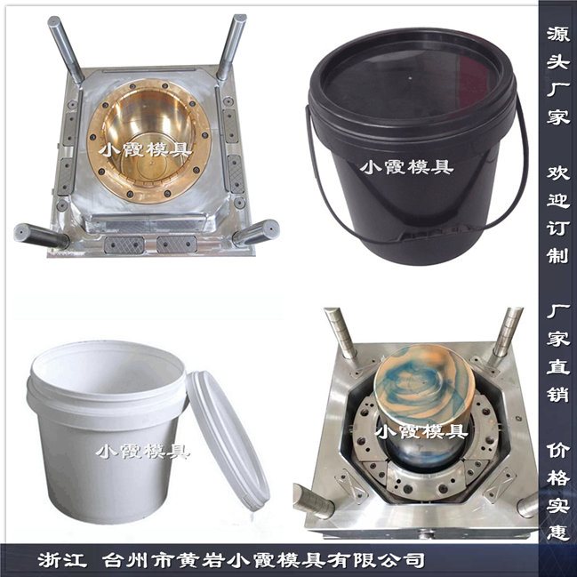 5L中国石化桶各种大小产品现货|定做模具厂家制作