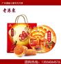 广州酒家中秋月饼团购批发