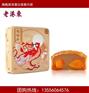 陶陶居中秋月饼批发团购