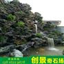 大英石 广东大英石 广东大英石批发 创景奇石场