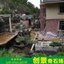 吨位大英石厂家 大英石假山图片 大英石草坪点缀