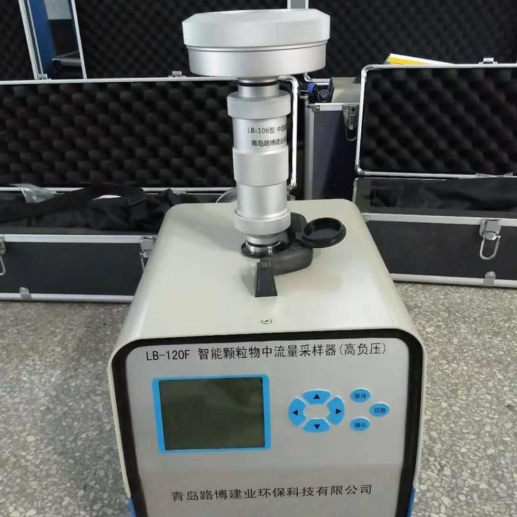 广西路博LB-120F(GK)高负压型智能颗粒物大流量采样器  经济实用  数据精确  厂家直销